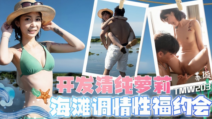 bt天堂日韩高清