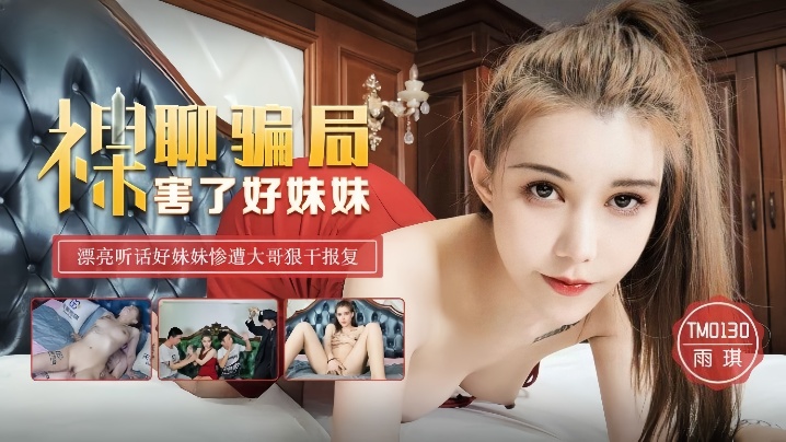 国产精品天堂亚洲